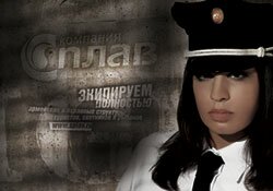 ������ � ��������� ��� �������� �����