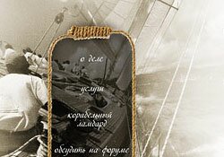 ������ ����� ����������� ����