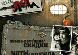 ��������� ������ � ������ ��� ���� ������ "DriveHouse"