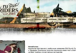 C��� on-line ������ ruRIDERS.com
