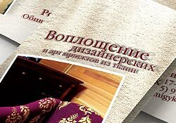 ������ ��� ��������