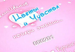 ����������� ����� ��� ������ ������ "����� � �������"