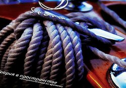 ����������� ��������� �� 2009 ��� ��� �������� "Storm"