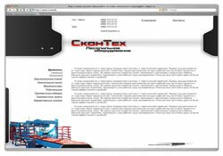 �������� ����� ��� �������� scanteh