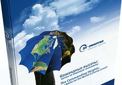 ������ �������<br>���������� ������: ����� �� ������� ���������