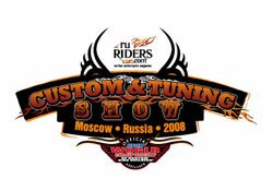 ������� �������� "Custom & Tuning show"