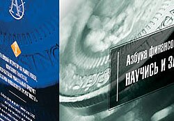 3 �������� �� ��������� ��������� "FOREX"<br>��� �������� "TeleTRADE"