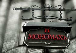 ��������� ������ � ������ ��� �������� "�������"