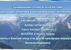 ��������� ������ � ������ - ������������� �������� "Incentour"