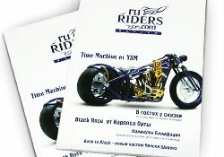 ������ �������� ������� ������� ruRIDERS.com