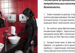 ��������� ������ �4 ��� �������� "Merida"