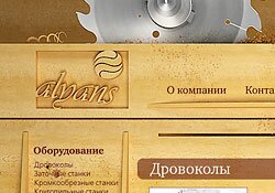 ������ ����� ��� �������� "alyans"