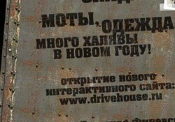 ��������� ������ � ������ ��� ���������� ���������