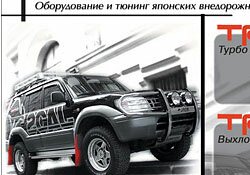 �������� A4 - �������� " JAOS"