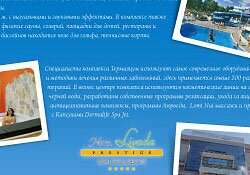 ������� � ������ - ��������, "�������� �������"