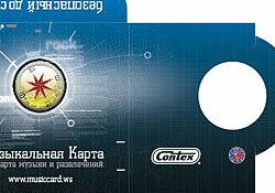 ���������� �������� � ������������� - "����������� �����"