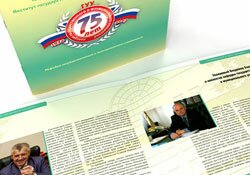 ������ �� ������ 75 ��� ���������������� ������������ ����������