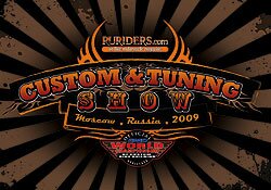 �������� �� ���� ��������<br>"Custom & Tuning Show 2009" ��� "RURIDERS.com"
