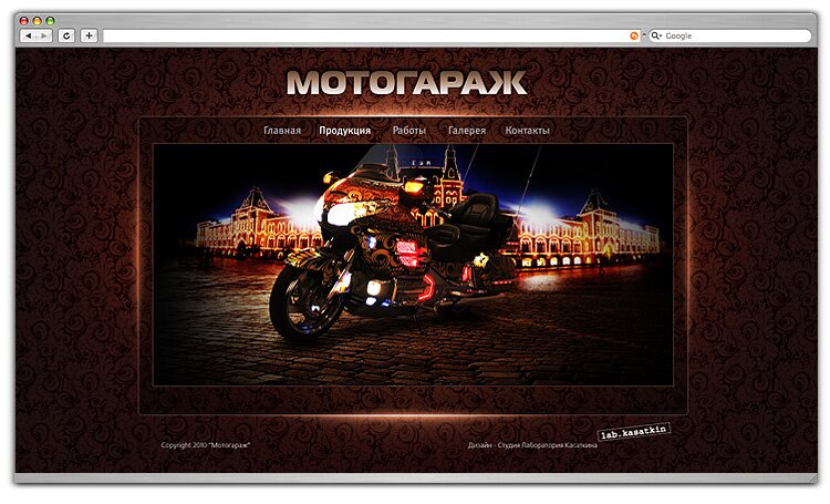 motogarage_1.jpg