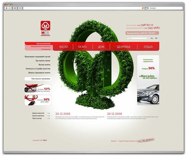 MCK_site_4.jpg