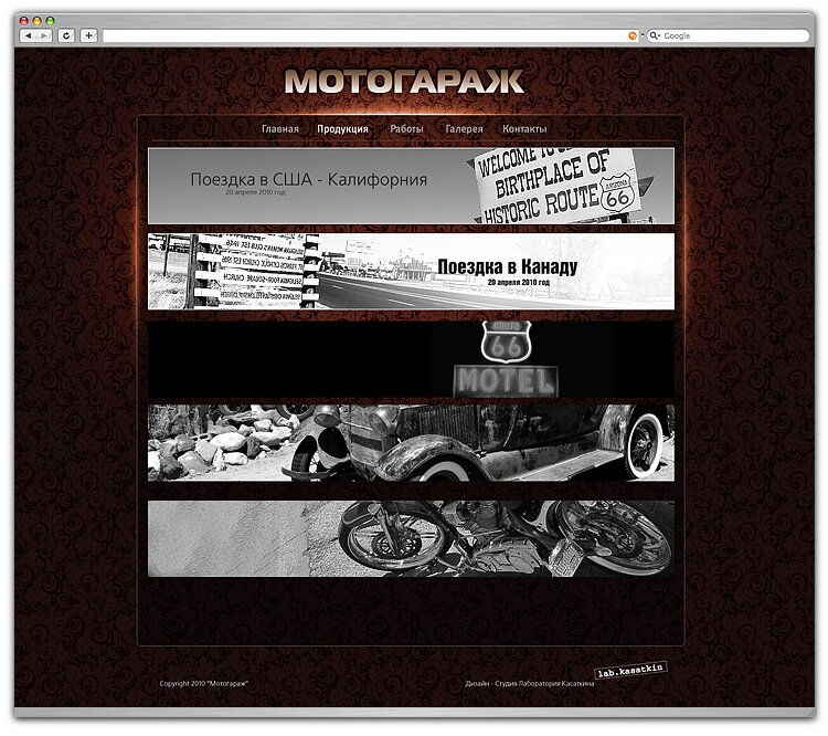 motogarage_7.jpg