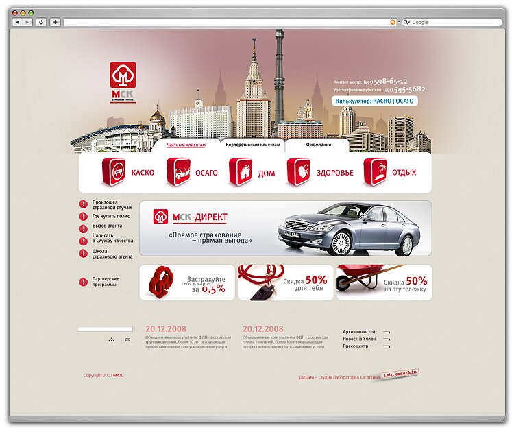 MCK_site_6.jpg