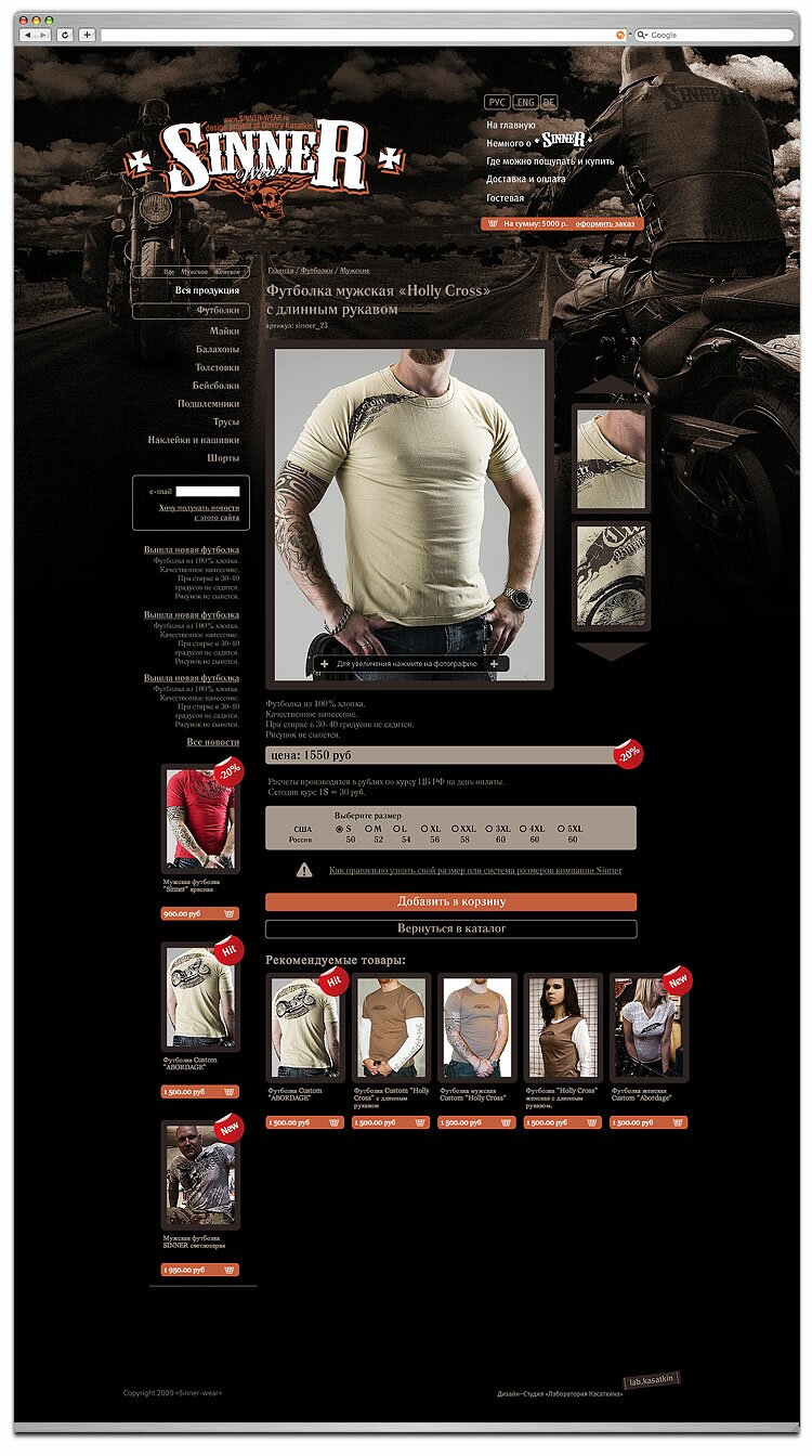 sinnerwear_site2.jpg