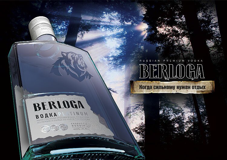 berloga_listovka1.jpg