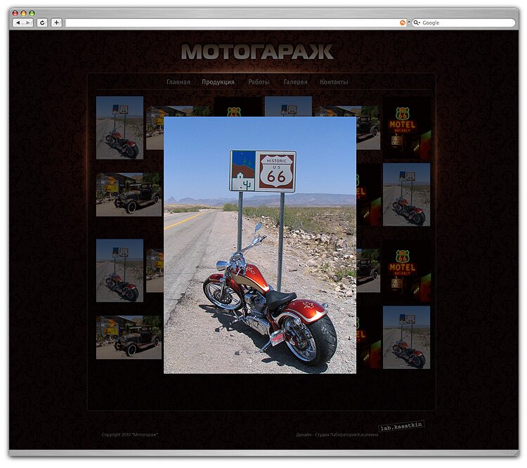motogarage_5.jpg