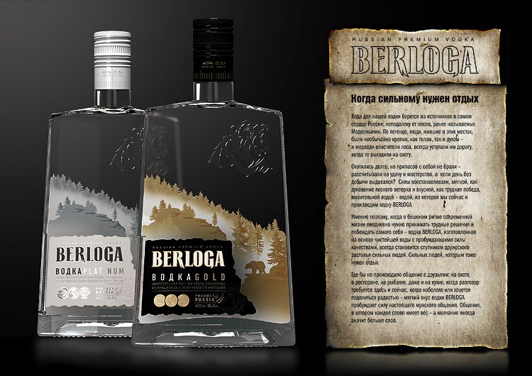 berloga_listovka2.jpg